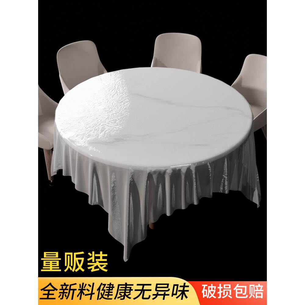 一次性桌布圆桌加厚台布餐桌塑料薄膜膜桌子布桌垫纸圆形家用餐布