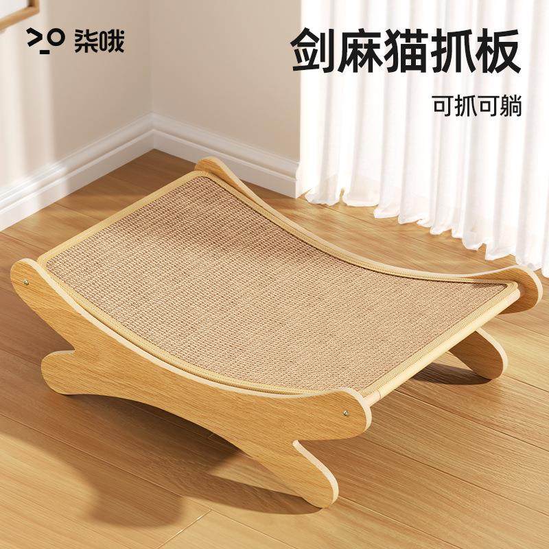 剑麻猫抓板猫窝一体耐磨不掉屑特大号猫咪沙发躺椅磨爪盆猫咪玩具,宠物/宠物食品及用品,猫抓板,淘宝优惠券,粉丝福利购,淘宝优惠卷