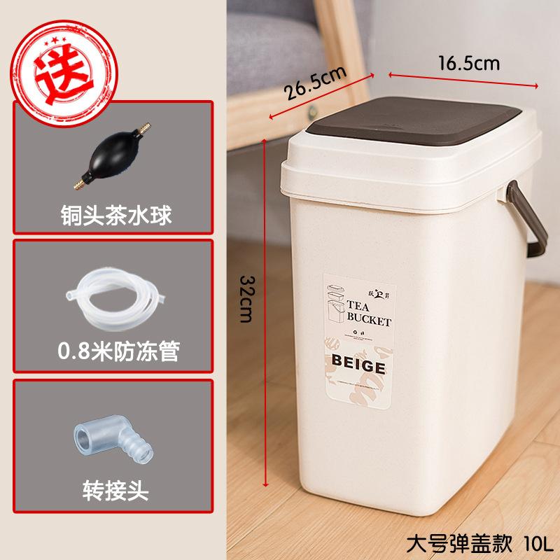 茶桶茶渣桶排水桶塑料茶水桶小废水桶茶道零配件茶具桶茶台垃圾桶