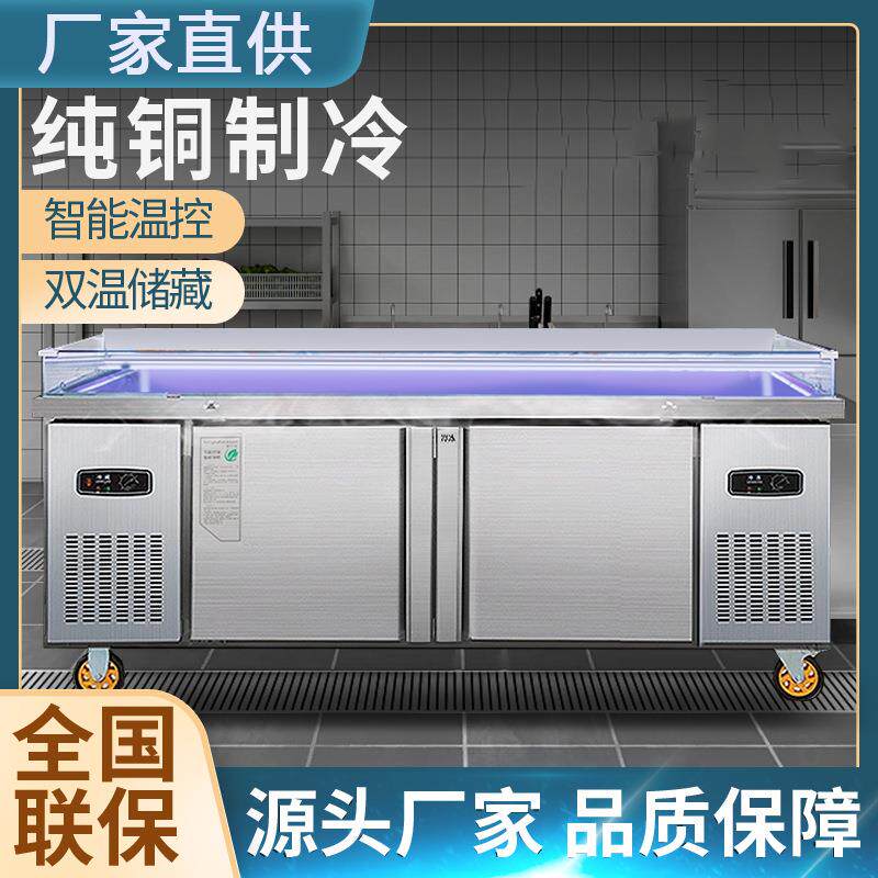 水果捞展示柜喷雾冷藏沙拉台开槽商用保鲜柜冰箱海鲜冰台冰柜