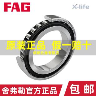 进口FAG轴承N1006 N1010 N1009 N1013 N1011 N1012 TVP