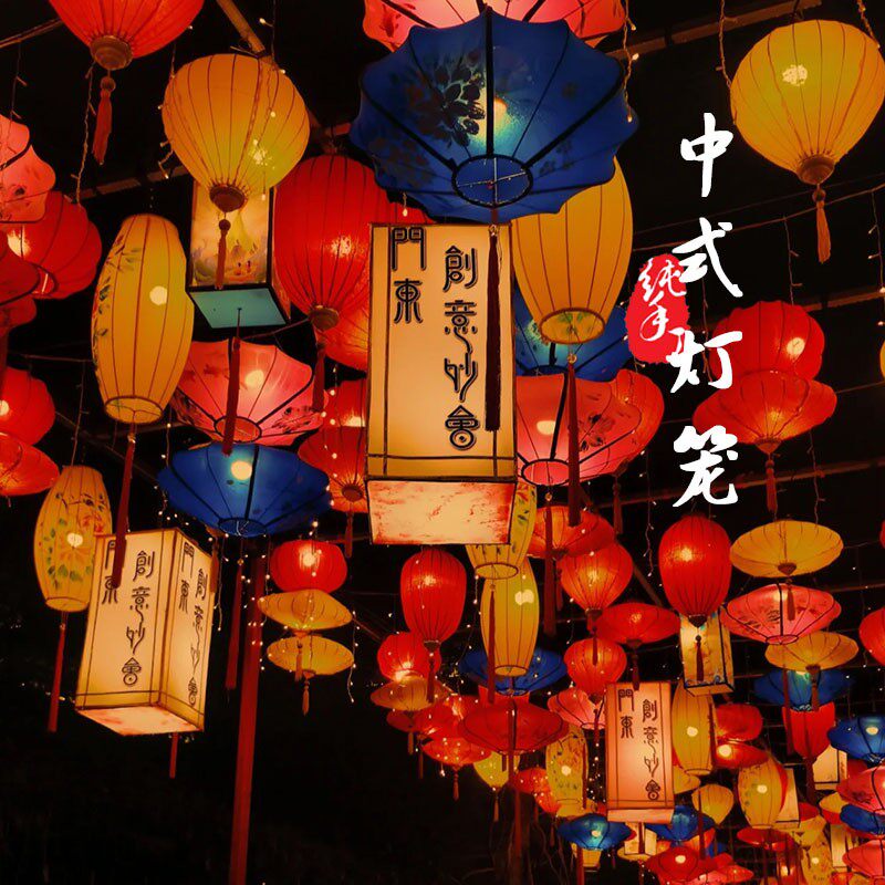 2026元宵节花灯彩灯不夜城活动布置中国风户外夜灯摆件创意花灯