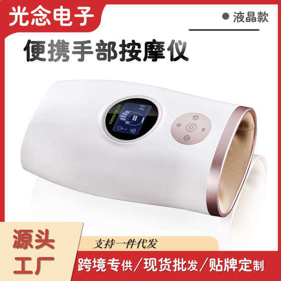 工厂供应 经络穴位深度热敷spa器材手部护理理疗手部按摩仪
