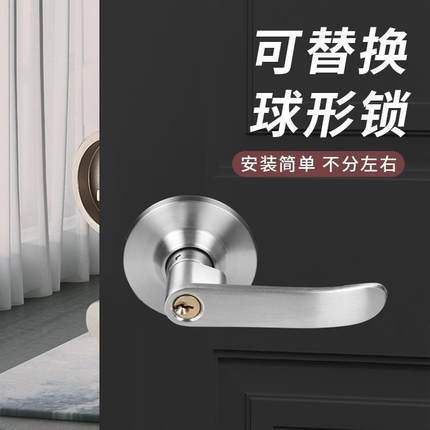 卫生间门锁无钥匙铝合金家用厕所改把手单舌球形锁卧室木门通用型