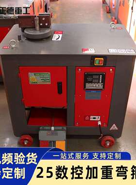 数控钢筋弯箍机GF25型全自动钢筋箍筋折弯机建筑工地钢筋加工设备
