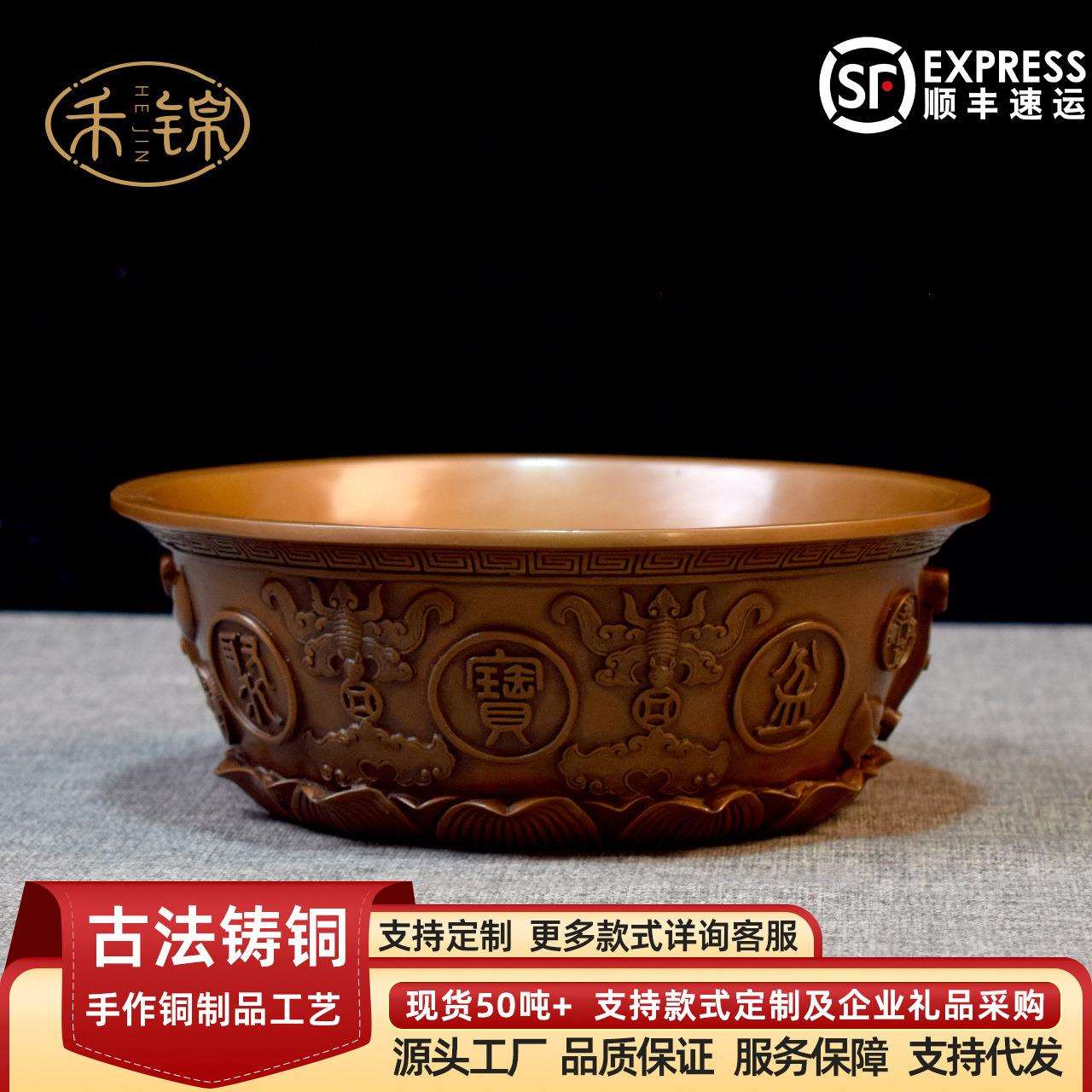 紫铜五福聚宝盆摆件铜工艺品家居办公室装饰品店铺吉祥开业摆放