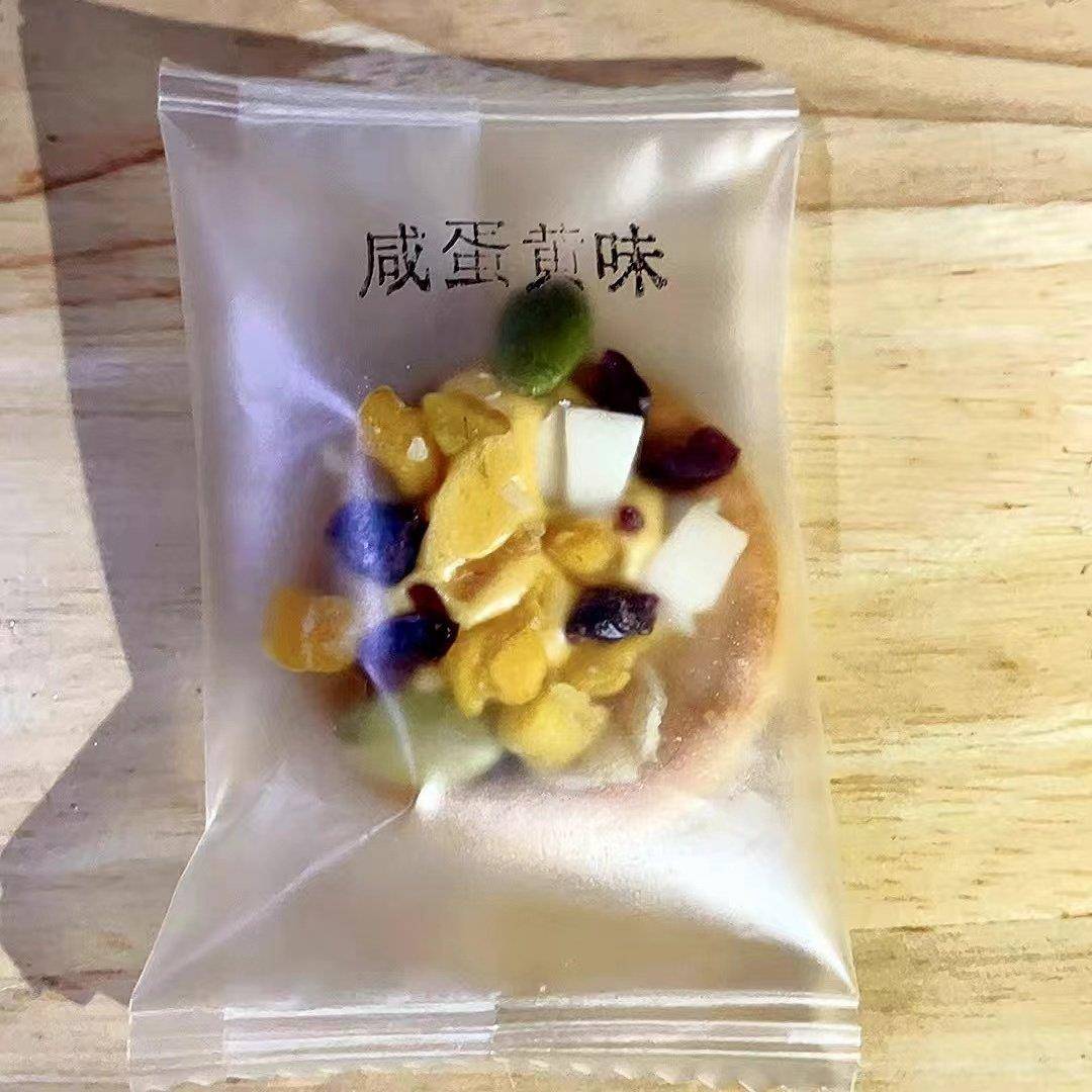 披萨小饼优选牛小牛披萨小饼干夹心坚果混合曲奇饼牛轧解馋小零食