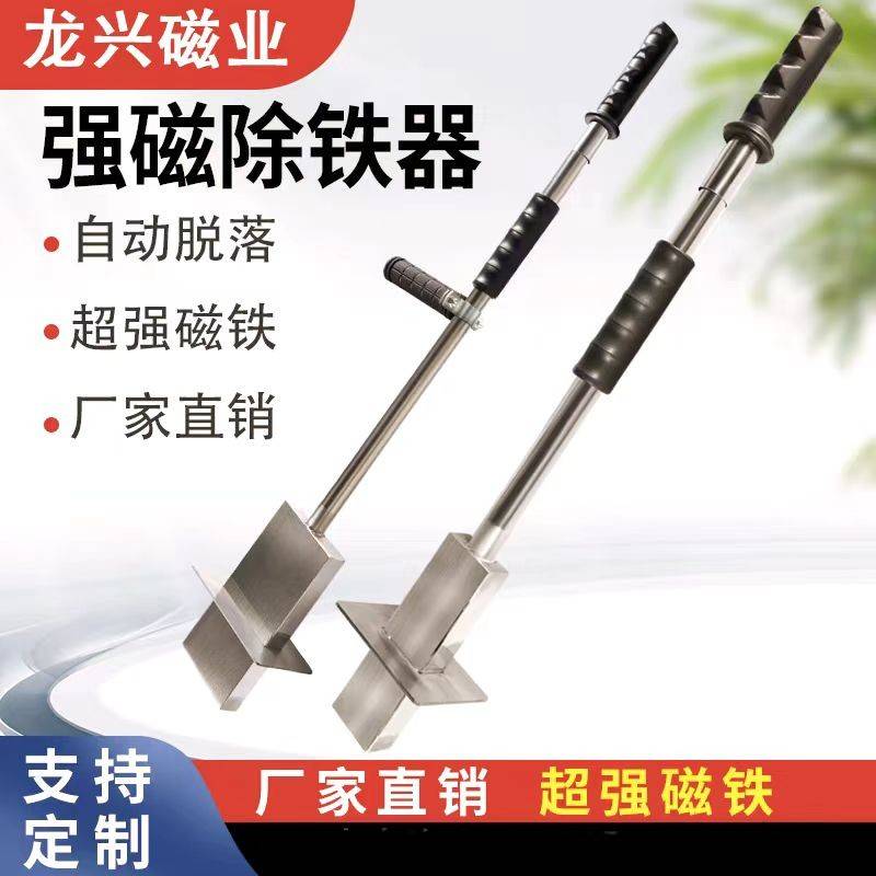 强磁拾铁器超强磁吸铁钉手动式抽拉式永磁吸铁器铝膜吸铁屑清理器