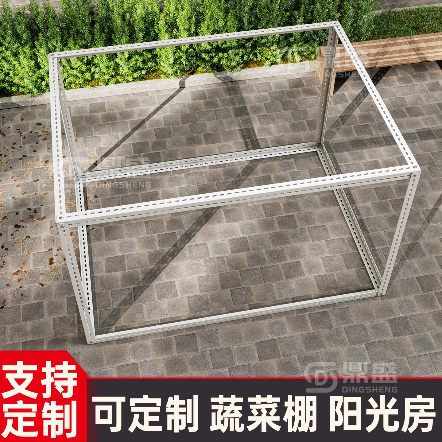 鸟笼框架鸡笼兔笼垫高货架自由组合多工能货架桌子腿摆摊地板砖架