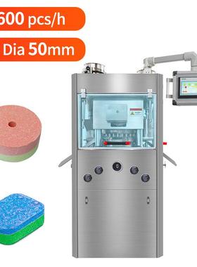 Zp-15E/19E 50mm Large Tablet Press Machine 45600 Pcs/h壓片機