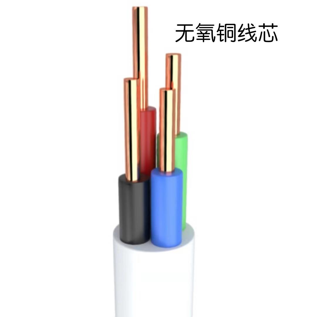纯铜HBV2*2*0.5电话线室内纯铜单股四芯通讯信号线电话线100米
