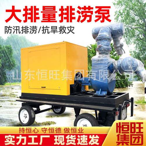 防汛泵车移动市政排涝应急抢险救援柴油机抽水泵车大流量自吸泵车