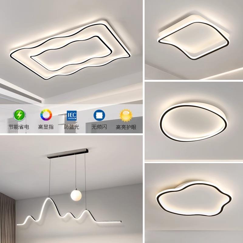 全光谱客厅吸顶灯现代简约大气客厅灯大厅主灯全屋套餐中山灯具