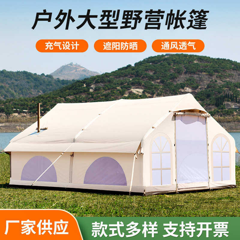 工厂直销战狼户外充气加厚棉布防水防霉多人超大空间精致野营帐篷
