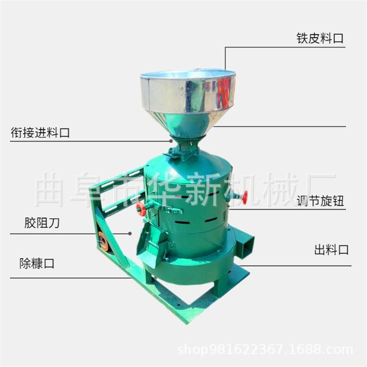 华新厂家供应绿豆脱皮机砂辊式脱皮碾米机家用小型玉米打糁机