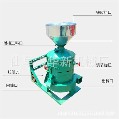 华新厂家供应绿豆脱皮机砂辊式脱皮碾米机家用小型玉米打糁机