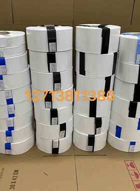 PVC热缩管 压扁宽22-400MM 电池皮套 收缩膜 白色电池套管 现货