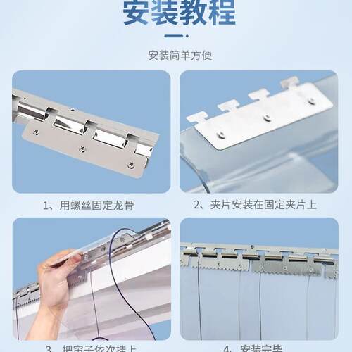 加工透明料pvc门四季帘风空调隔挡断1044帘塑家用外门店铺商用软