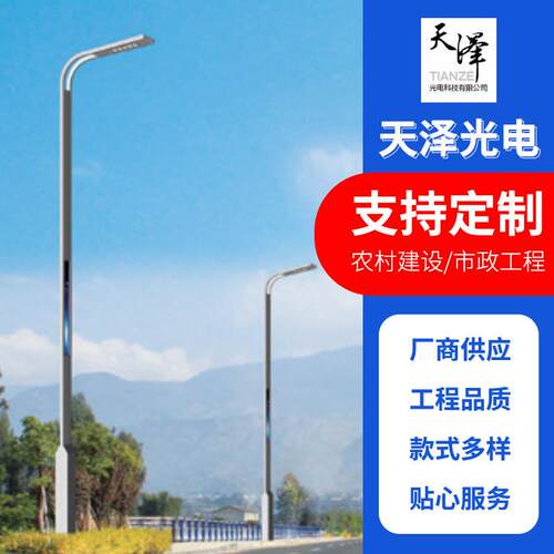 厂家直供单臂路灯户外照明市电城市路灯可定制