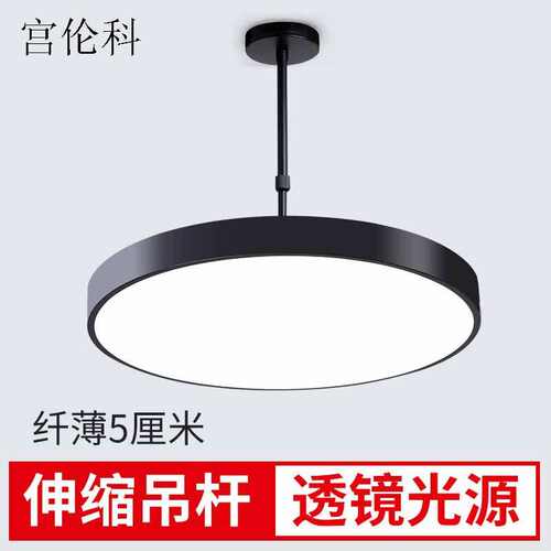 led办公吊灯圆形办公区照明灯商用理发店健身房台桌球超市专用灯