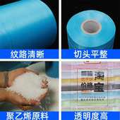 厂家直供全新料自动打包机用捆绑包装 用塑料pe结束带捆扎绳