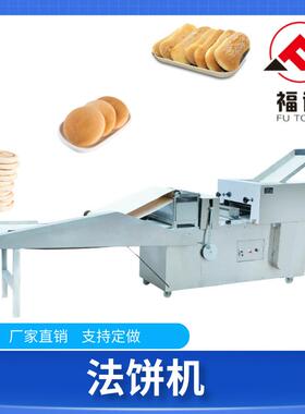 法饼机一机多用发饼成型机形状大小可选面坯加工设备