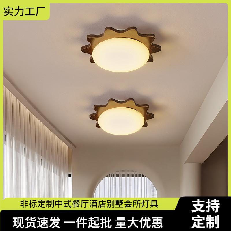 中古风走廊过道灯具简约胡桃木led中式奶油风复古玄关中山吸顶灯