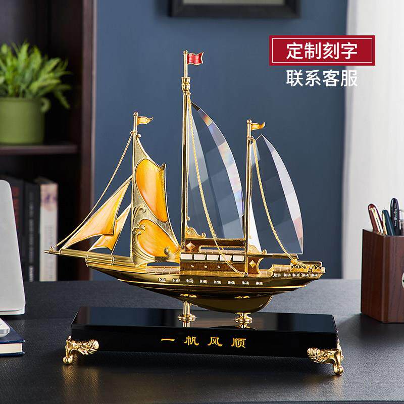 一帆风顺帆船摆件珐瑯彩水晶船领导办公室装饰品高档开业乔迁礼品