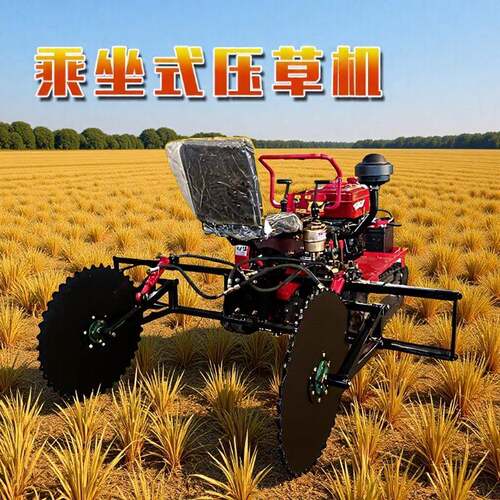 履带压草机多功能液压升降草方格沙障机35马力座驾式固沙机