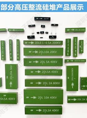 2CL1A100KV ZV 厂家直销 原装现货 可控硅 整流硅堆