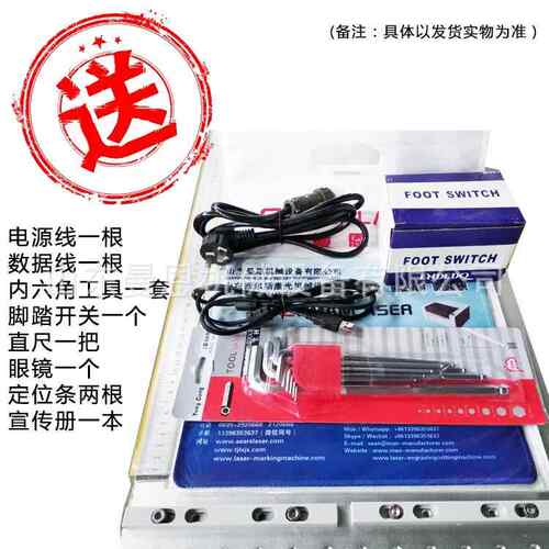 非金属激光CNH打标机 3光毡5W60W木头克力布料亚牛仔毛皮革激打码