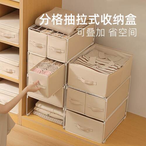 安琴分格收纳盒布艺带盖可折叠冬季衣物整理收纳内衣抽屉式收纳盒