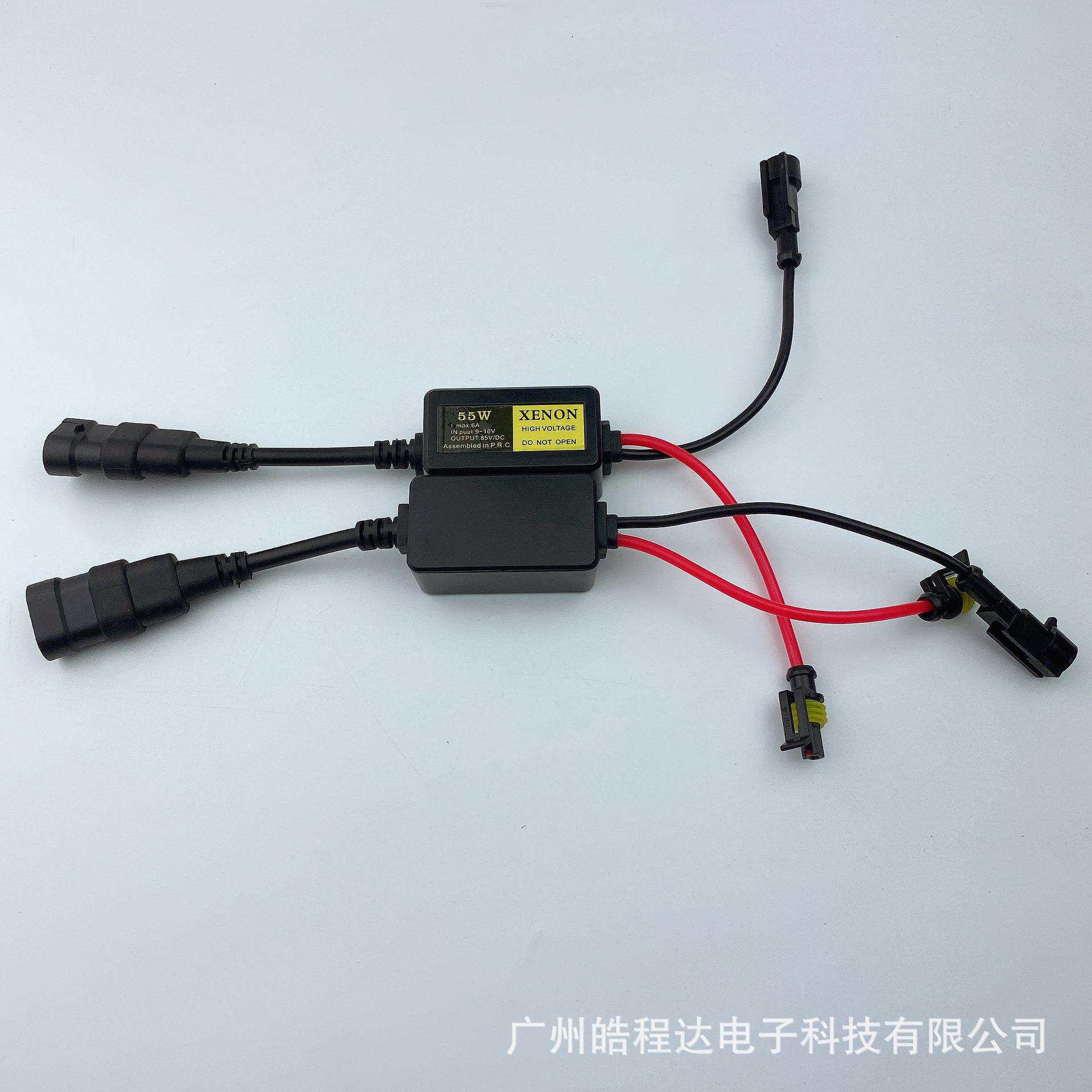 小型氙气灯HIDH1H3H790059006H4套装体积小重量轻适合电商