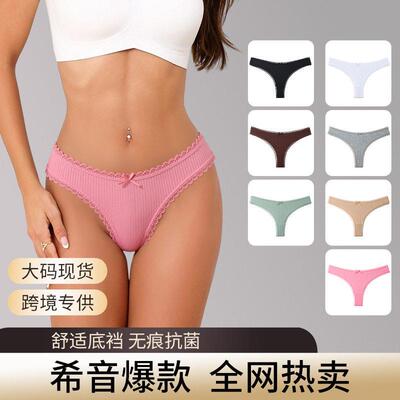 10 Women Black Lace Briefs Fitted Seamless Panties