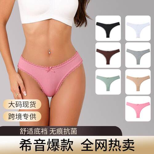 Women Lace Thong 7 12 14Pcs Seamless Elasticity Breathable