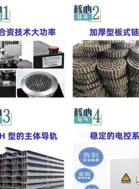 仓库动电提升机大吨位升2降平台货ZHHT-2梯车间液货压梯载重吨简