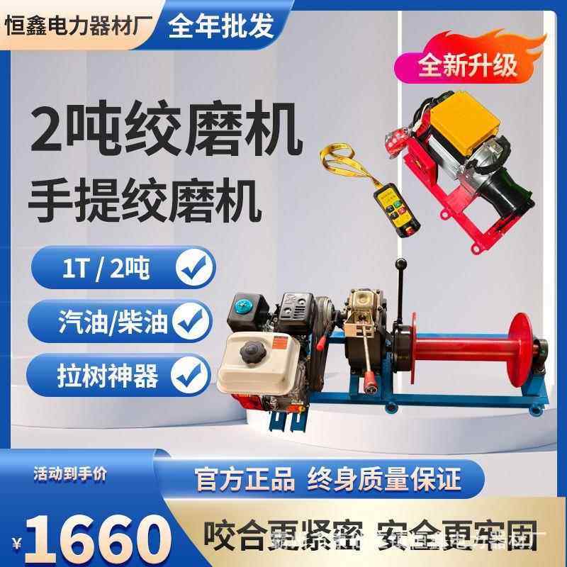 柴油卷扬机 索道拉木头绞磨机 山上拉竹子缠钢丝绳绞盘 带刹车变