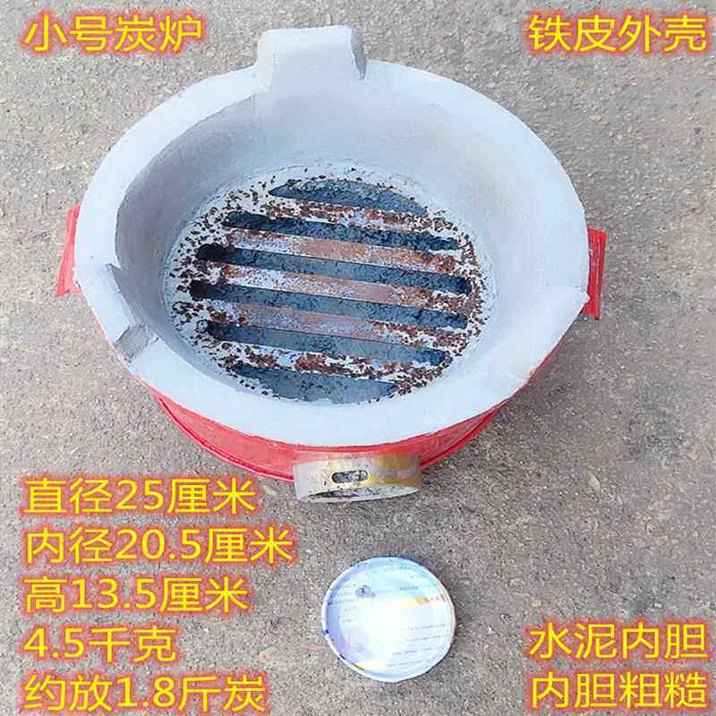 烧TGK火烤炉蜂窝煤炉煤炭台两用室内户外庭院阳炭炉烧炉炭烤炉野