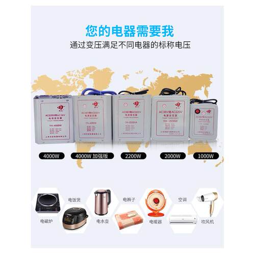 粤红36V220V工流地宿舍专用交变压器电压转换电器低见描述压转转