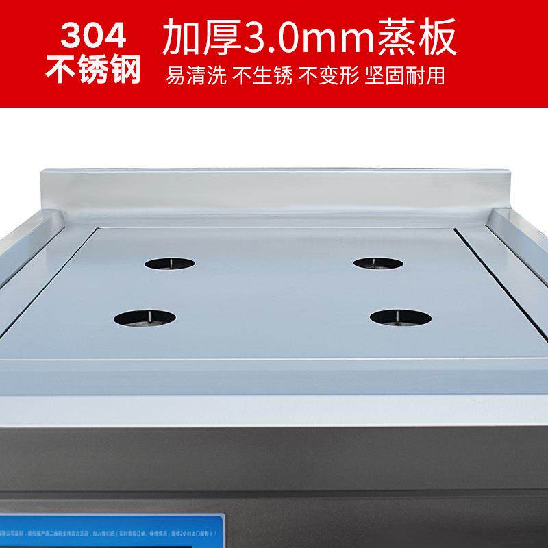 多用孔蒸包炉 商磁茶肠粉炉212 肠粉蒸饺六小笼早点面食下午电蒸