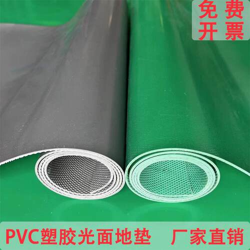 PVC平面地板贴垫加厚耐磨防水阻燃光面地垫工厂仓库塑胶地板塑胶