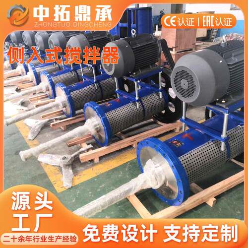 非标定制侧化搅拌器 工用废ZAS酸池w搅拌1器 1k吸收塔侧入式搅拌