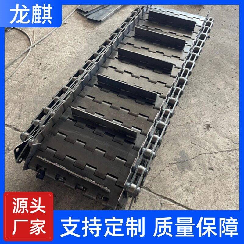 链板输送带重型链板输送带流水线耐高温输送带板链输送带生产厂家