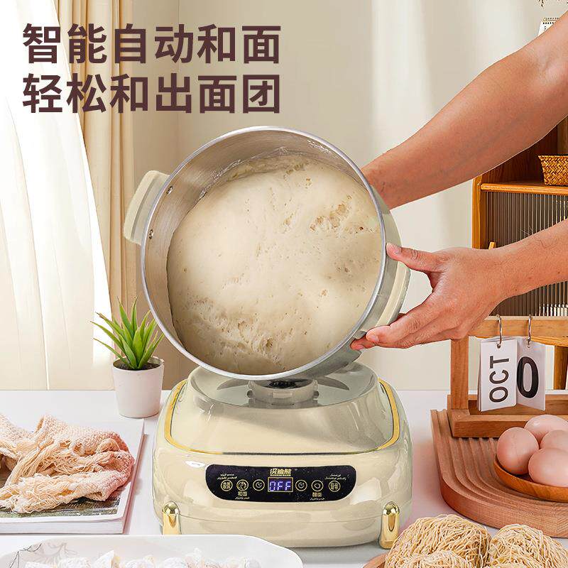 和面机家用小型全自动揉面机多功能电动打面发酵醒面一体机