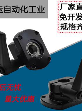 LKP51 LKP52 梯形丝杠防转动固定件快速锁紧轴承座固定轴承MTQDB