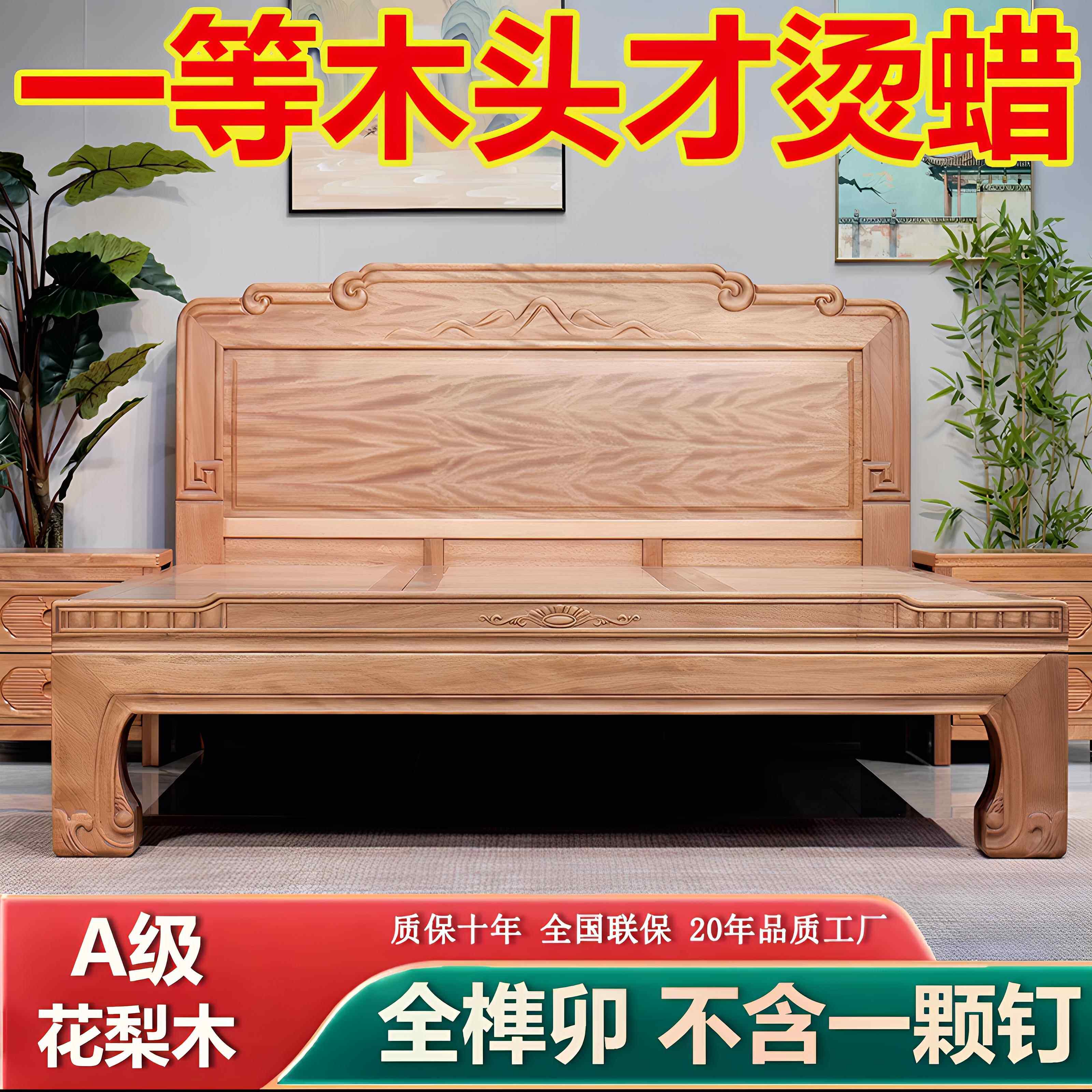 烫蜡实木虎脚床1.8米双人床黄金花梨木红木高端主卧家俱大脚高床