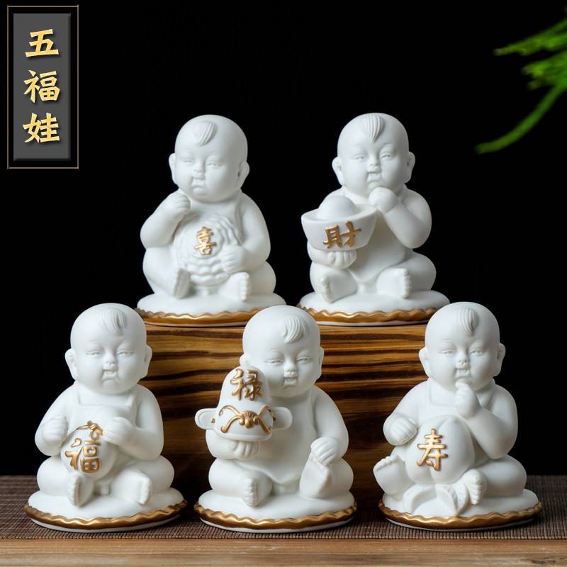 礼品陶瓷人物摆件喜庆吉祥五福娃福禄寿喜财金童家居饰品结婚礼物