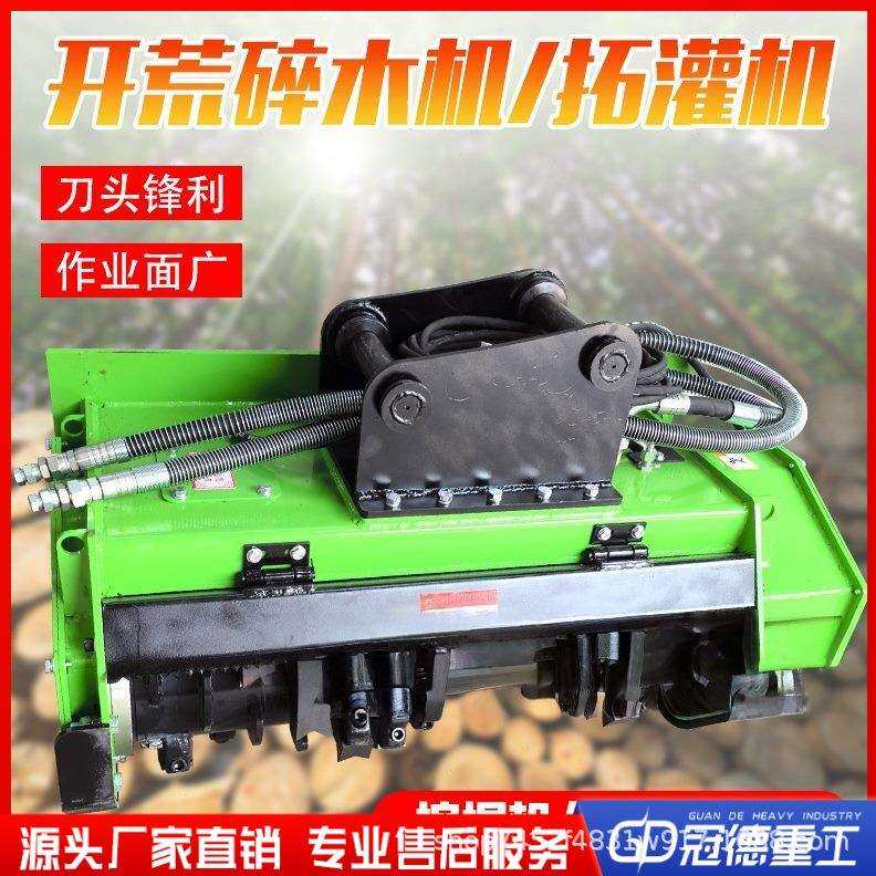 高速公路边坡挖掘机割草机树枝粉碎打草机挖机改装碎草