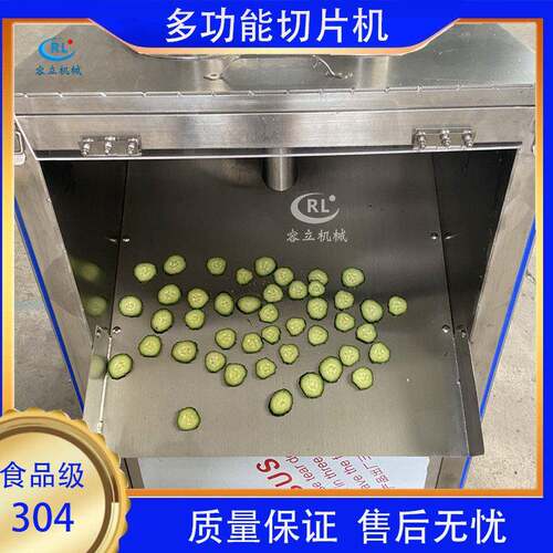 多功能四孔切片机不锈钢果蔬切片机圆葱土豆切片机果蔬脆片切片机