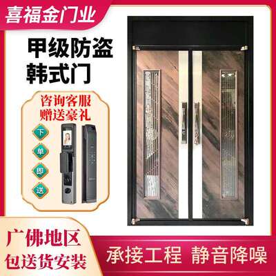 韩式入户门不锈钢门别墅大门子母双开安全纱门小区室外透气防盗门